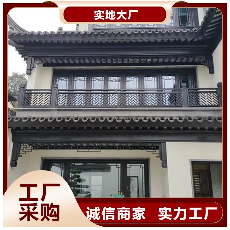 铝代木仿古装饰构件产品介绍
