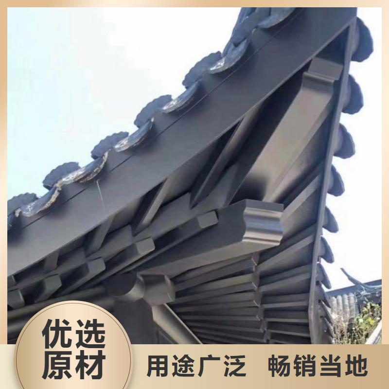铝合金古建_0.7U型檐沟现货采购