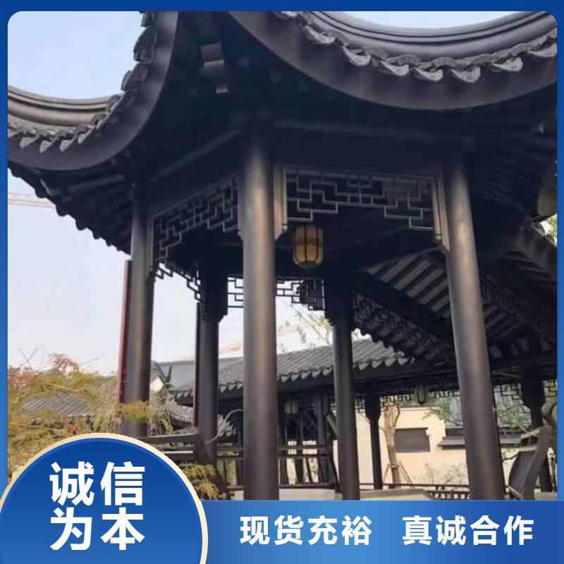 铝合金古建钢构外墙铝合金厂家直销值得选择