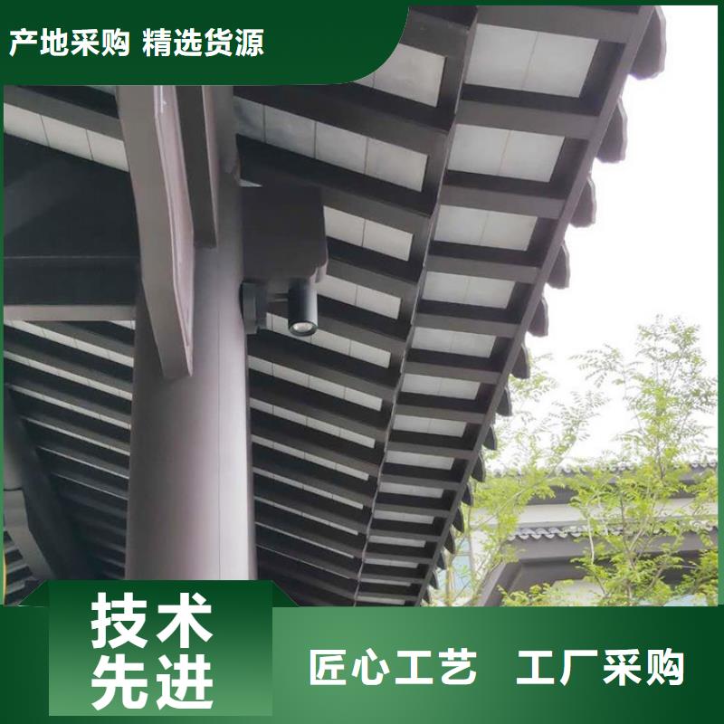 铝合金古建铝合金【檐沟】批发价格