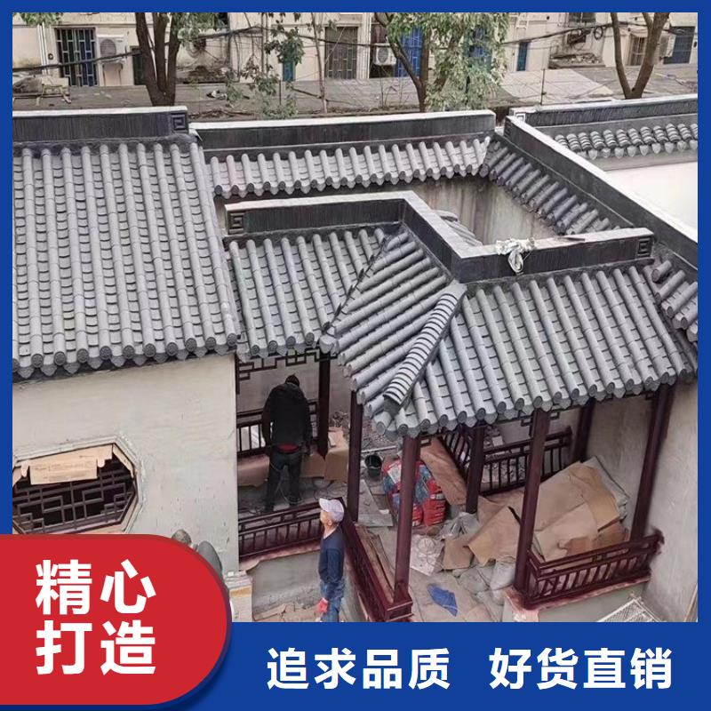 铝合金古建【成品天沟】源头厂源头货