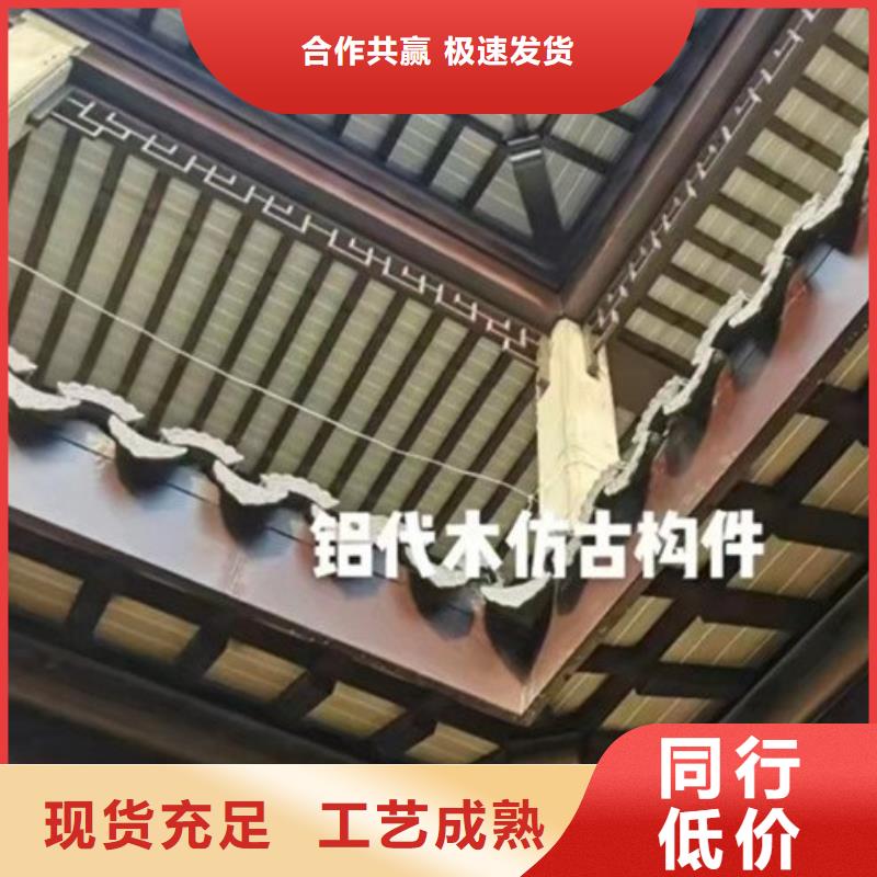 铝合金封檐板