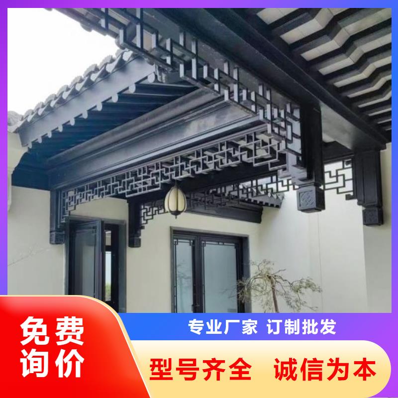 铝合金古建【成品天沟】源头厂源头货