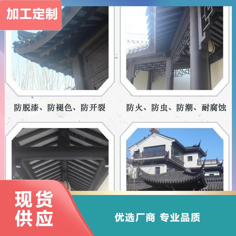 铝合金古建U型成品天沟追求细节品质