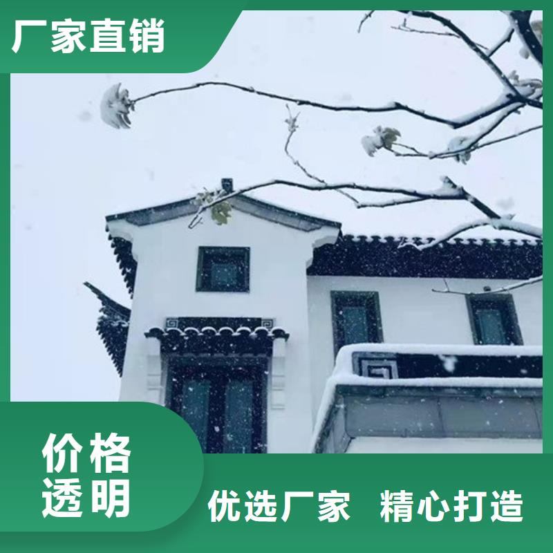 铝合金古建 厂房金属雨水管安装简单