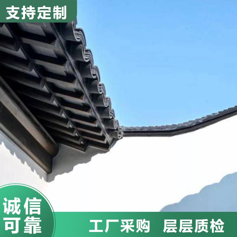 铝合金古建0.7U型檐沟款式新颖
