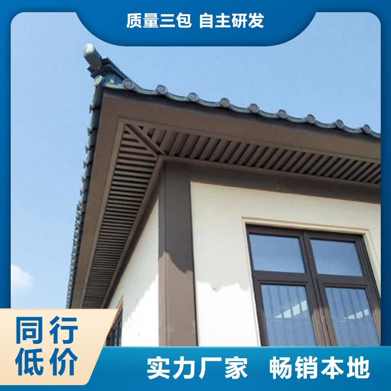 铝合金古建_【铝合金】排水管品质不将就