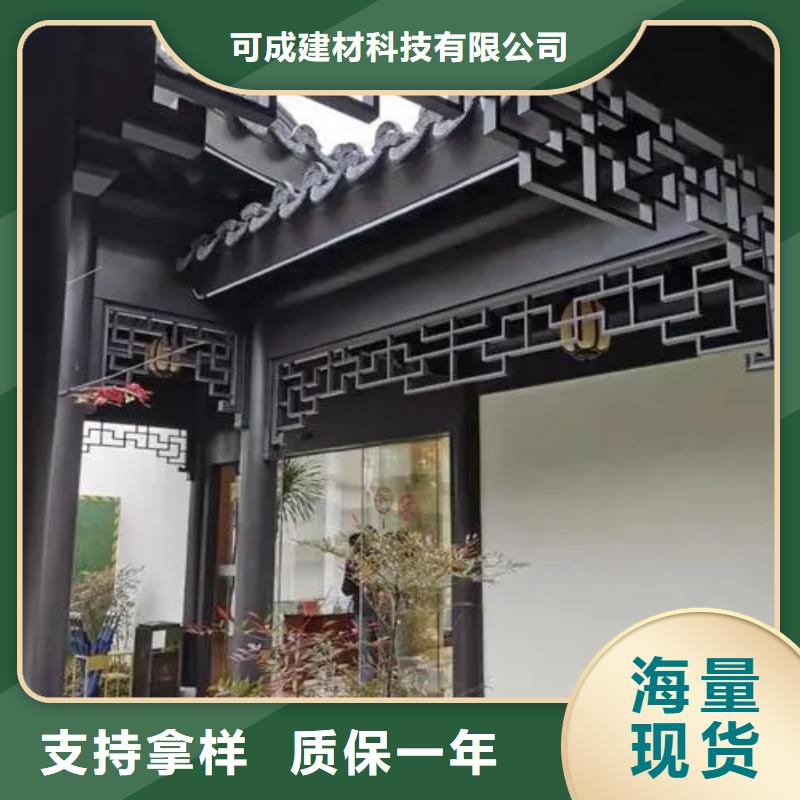 铝合金古建-彩钢厂房雨水管产品实拍