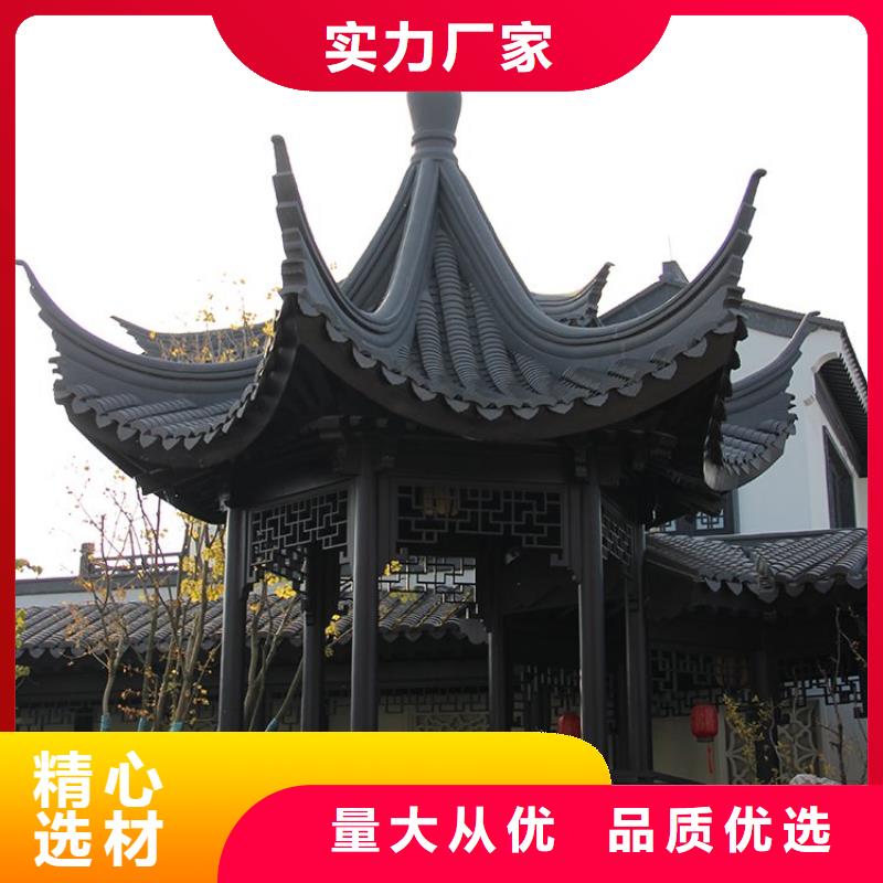 铝合金古建【成品天沟】源头厂源头货