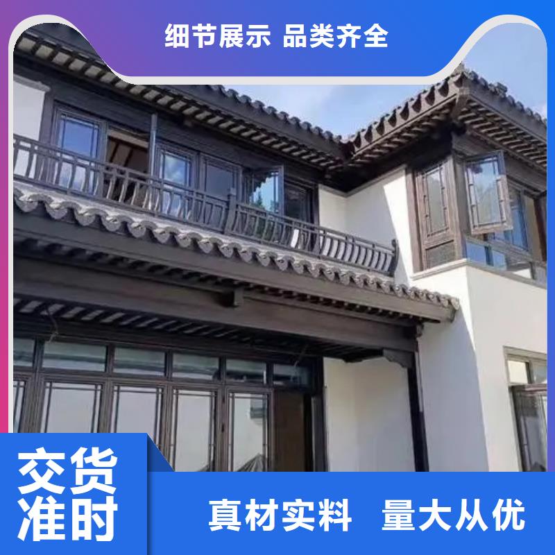 铝合金古建K型天沟高质量高信誉