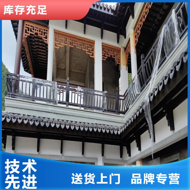 铝合金古建-7英寸铝合金接水槽订购