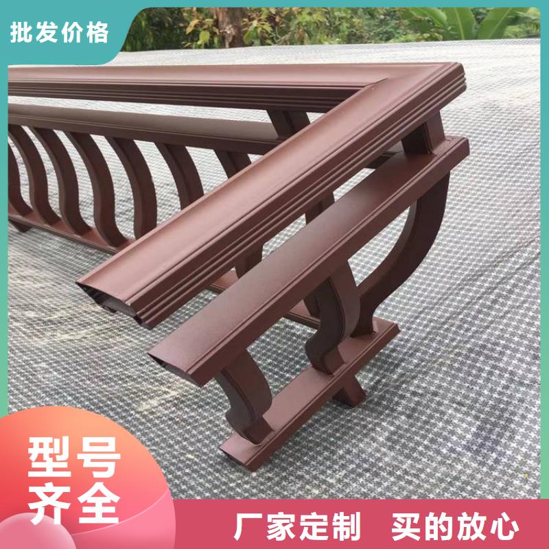 【 铝合金古建 落水系统源头工厂】可成楼房铝合金檐沟