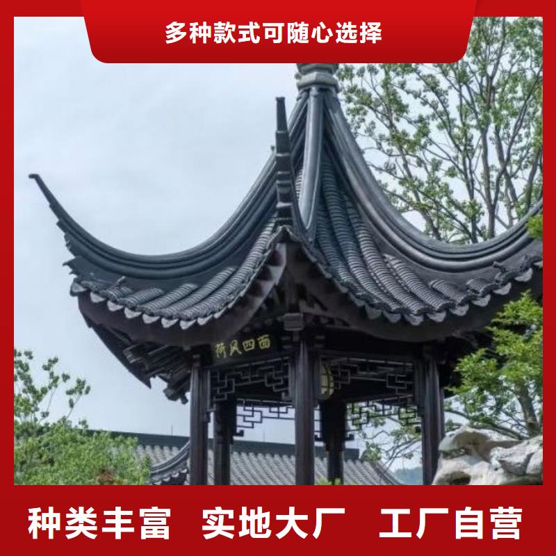 铝合金古建彩钢厂房雨水管工厂认证
