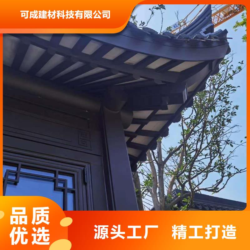 铝合金古建彩色铝合金排水管欢迎新老客户垂询