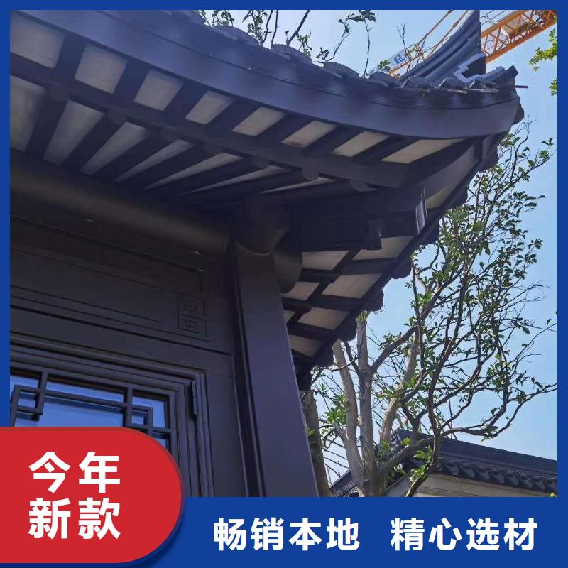 铝合金古建-PE保护膜金属天沟工程施工案例