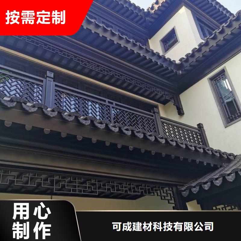 铝合金古建大口径彩铝下水管标准工艺