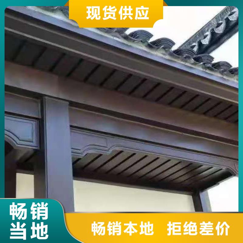铝合金古建成品檐沟厂家直发