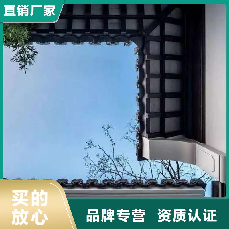 铝合金古建6英寸铝合金接水槽欢迎新老客户垂询
