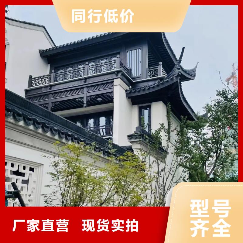 铝合金古建U型成品天沟追求细节品质