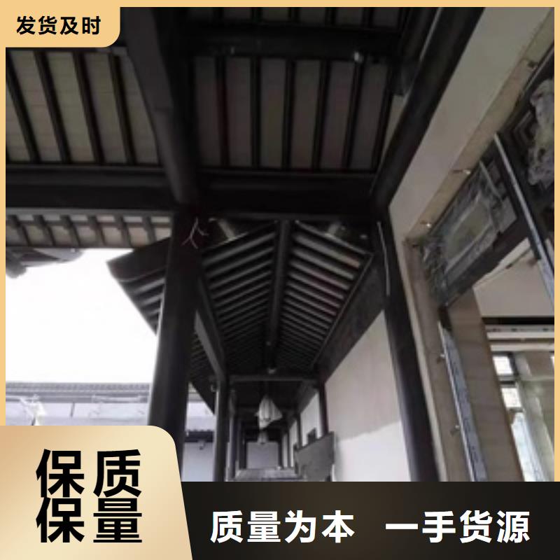铝合金古建0.7U型檐沟款式新颖