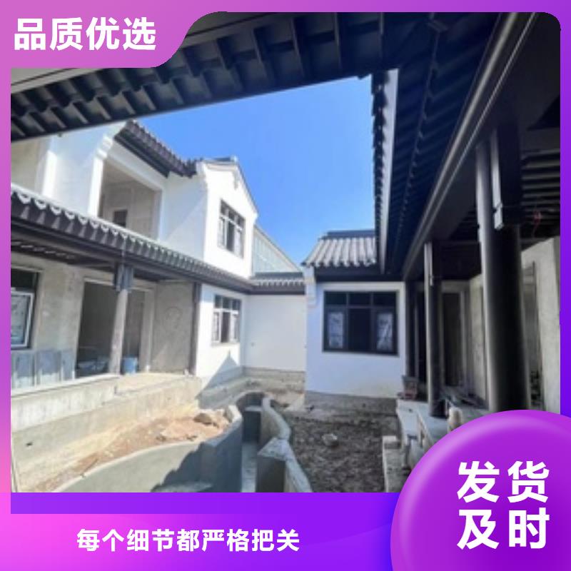铝合金古建厂房彩钢雨水管专注细节专注品质