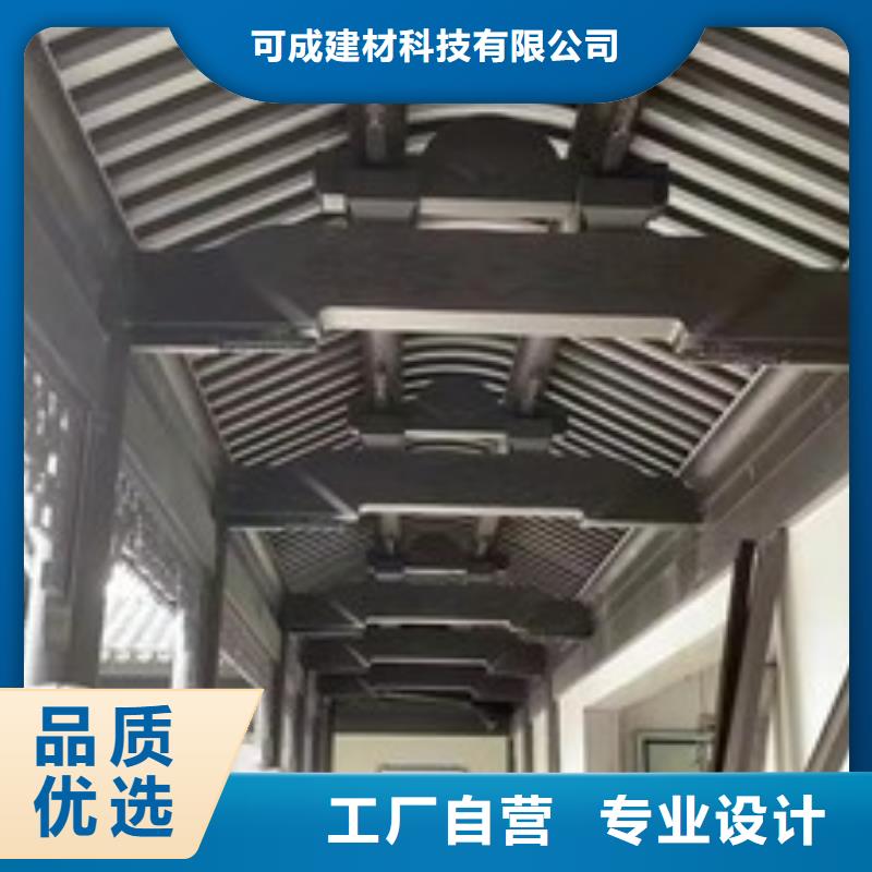 铝合金古建铝合金檐槽库存齐全厂家直供