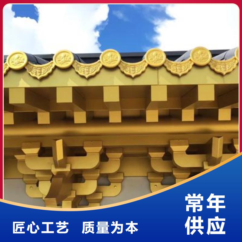 铝合金古建欧式洋房檐口使用方法
