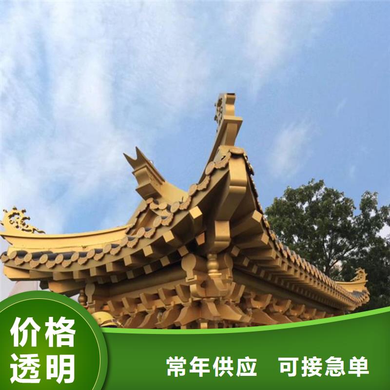 仿古铝合金美人靠来样定制