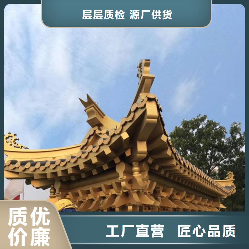 铝合金古建【金属】雨水槽专业生产制造厂