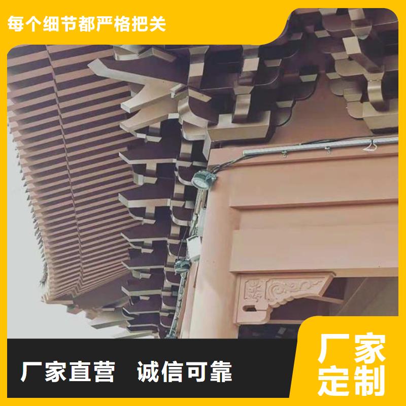 铝合金古建U型成品天沟多年行业经验