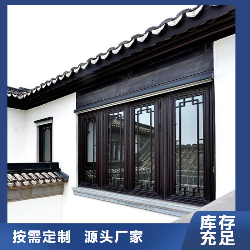 铝合金古建成品天沟实力厂商