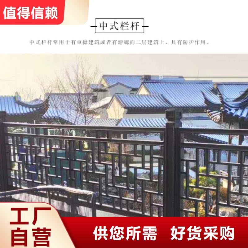 铝合金古建铝合金檐沟专业生产团队