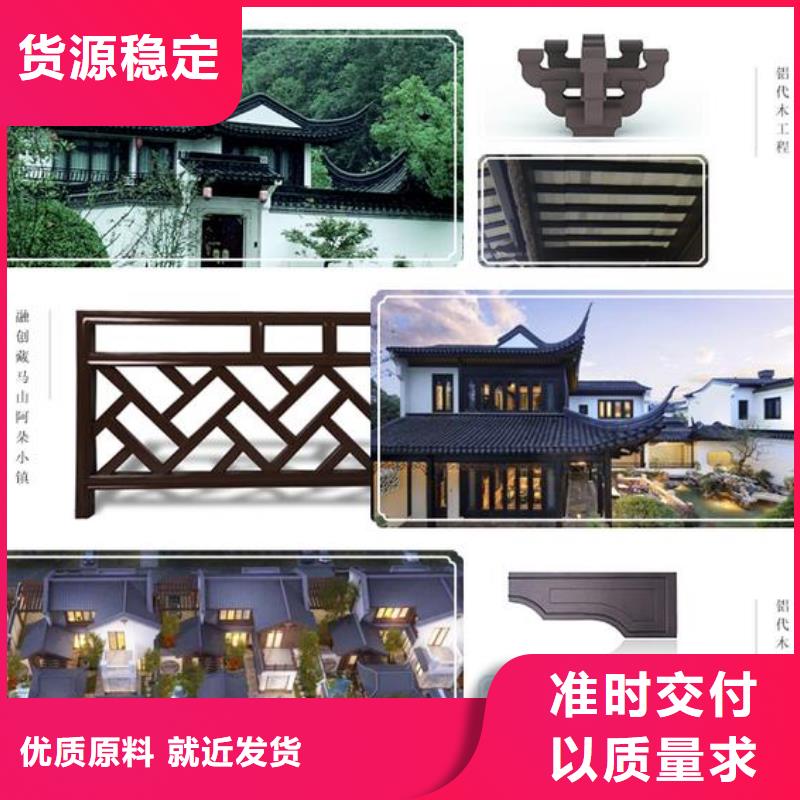 铝雀替安装
