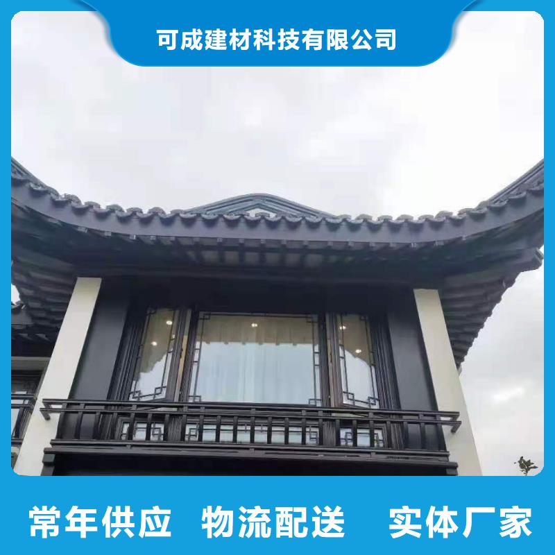 铝雀替安装
