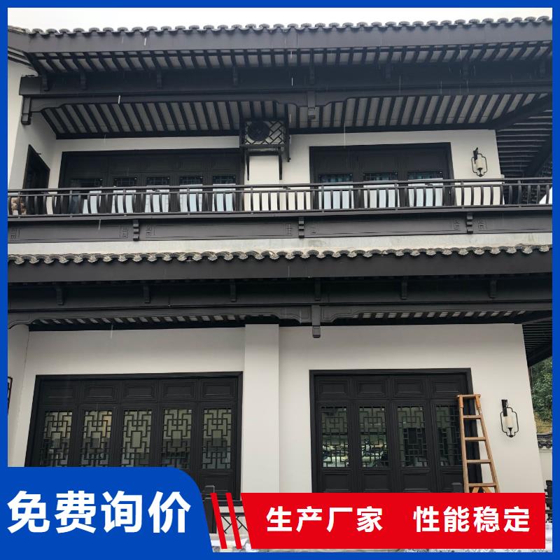 铝合金古建木屋金属檐沟货源直销