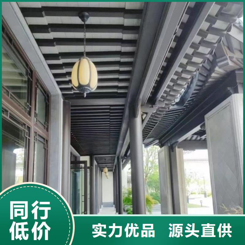 铝合金古建【0.7U型檐沟】货源充足