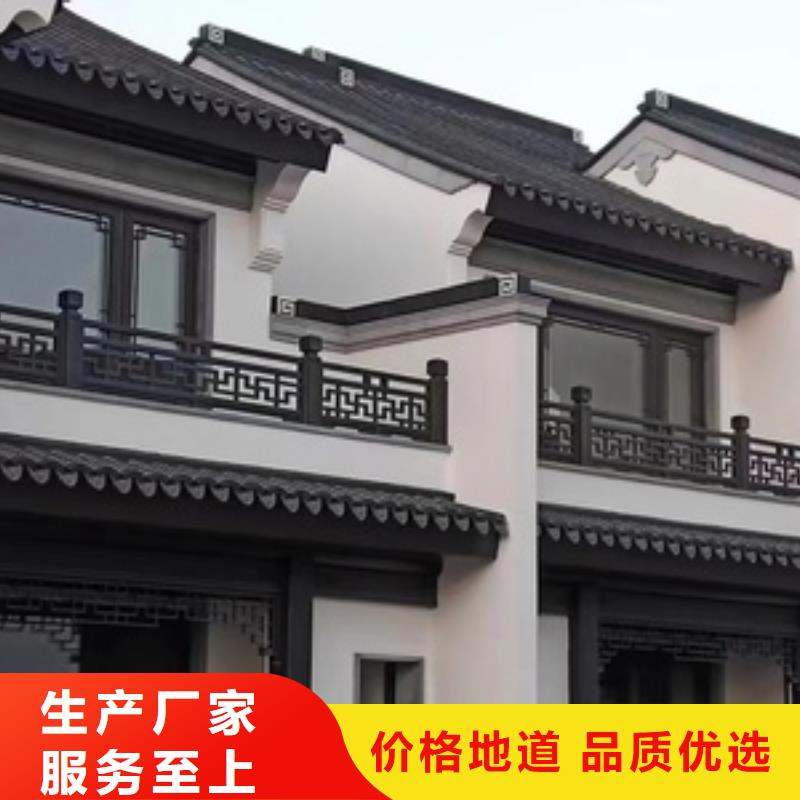铝合金古建【成品天沟】源头厂源头货