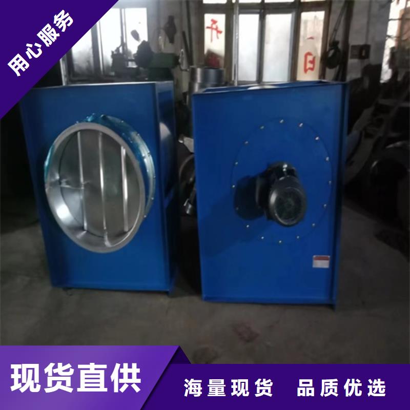 离心风机多翼式低噪音离心风机厂家直销规格多样