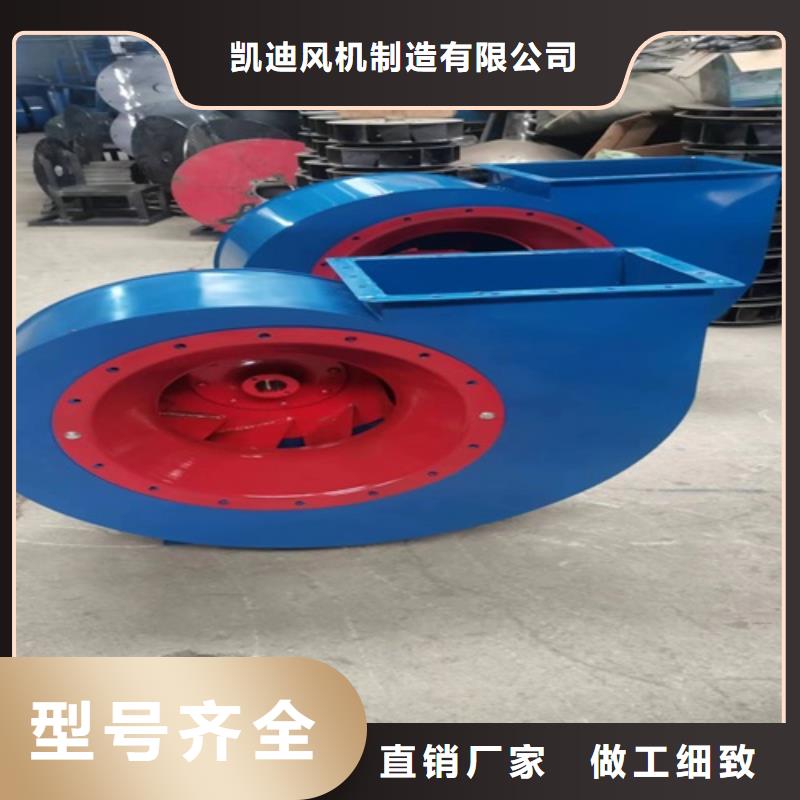 离心风机轴流风机联系厂家