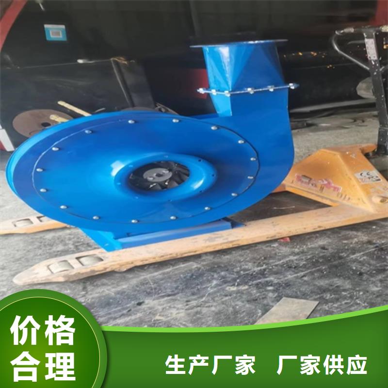 【离心风机】消防高温排烟风机打造行业品质