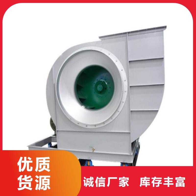 离心风机轴流风机质量不佳尽管来找我