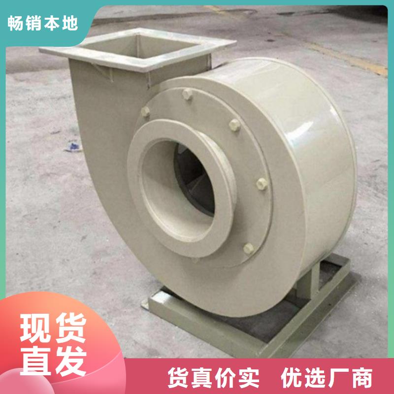 离心风机轴流风机质量不佳尽管来找我