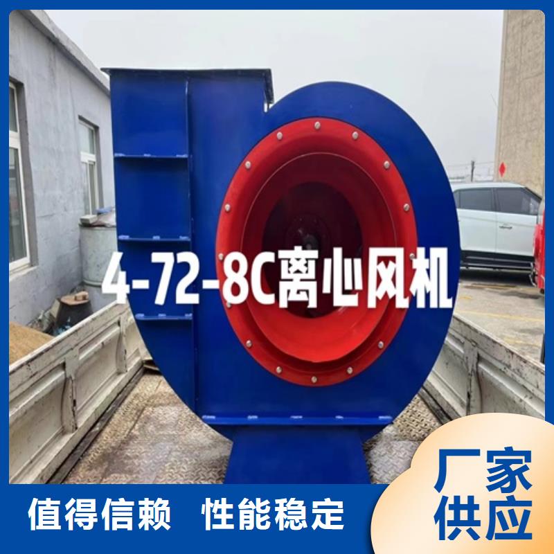 离心风机高温排烟风机厂家型号齐全