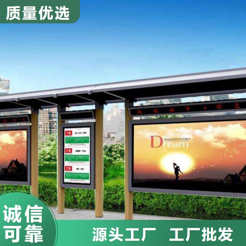 公交站台直销价格合理