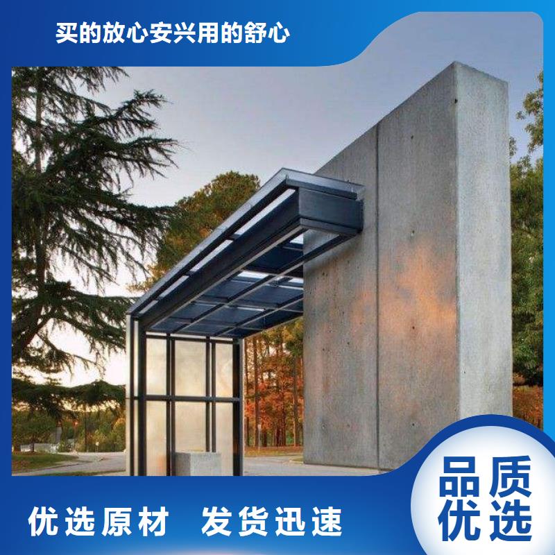 公交站台