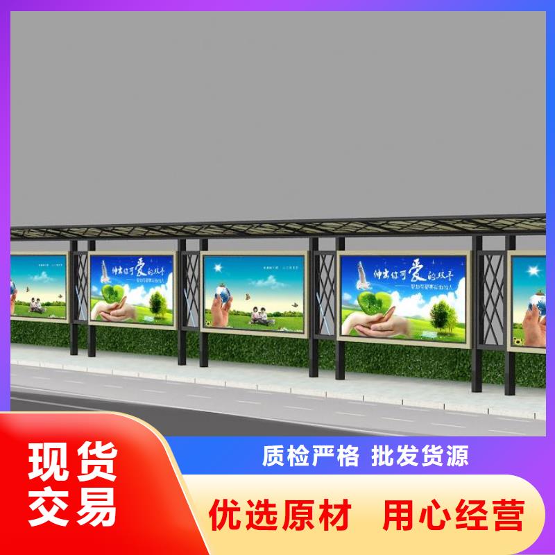 乡镇公交站台施工团队