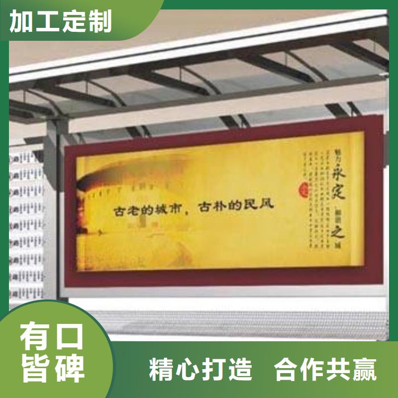 现代智能公交站台品质保障