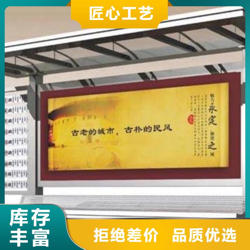 仿古公交站台设计制作采购