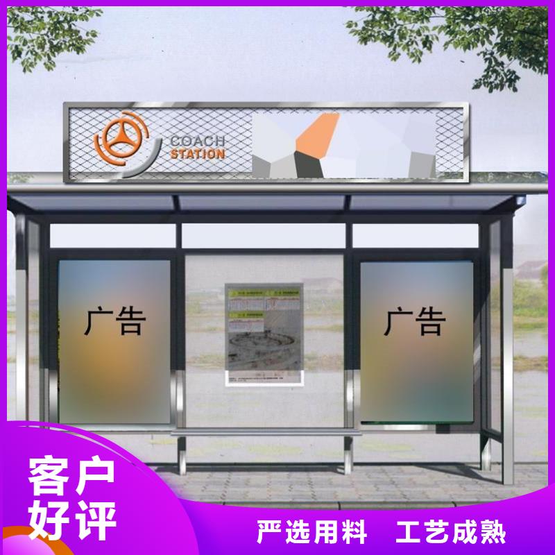 公交站台灯箱实体大厂