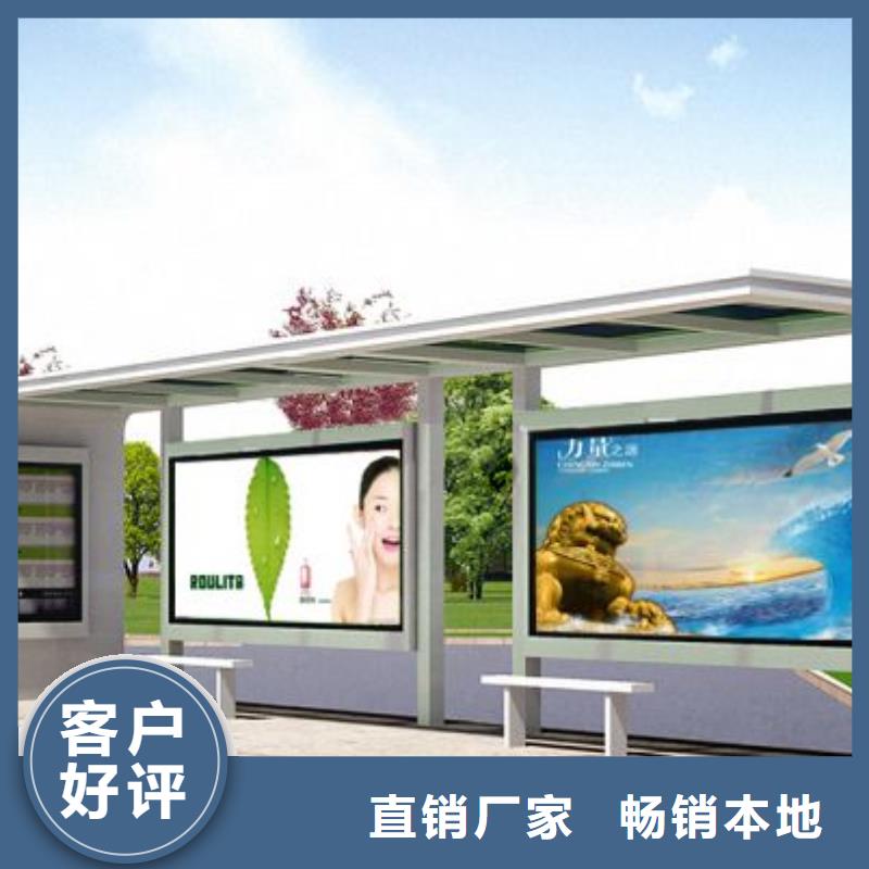 户外候车亭巴士公交站台直销价格